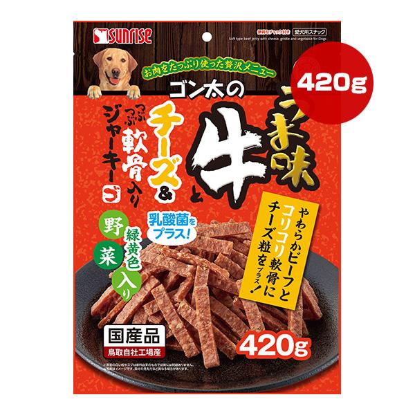 GONTA CLUB ゴン太のうま味 牛とチーズ＆つぶつぶ軟骨入りジャーキー