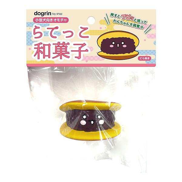 らてっこ和菓子 どら焼き スーパーキャット ▼a ペット グッズ 犬 ドッグ おもちゃ 小型犬向き WG-03