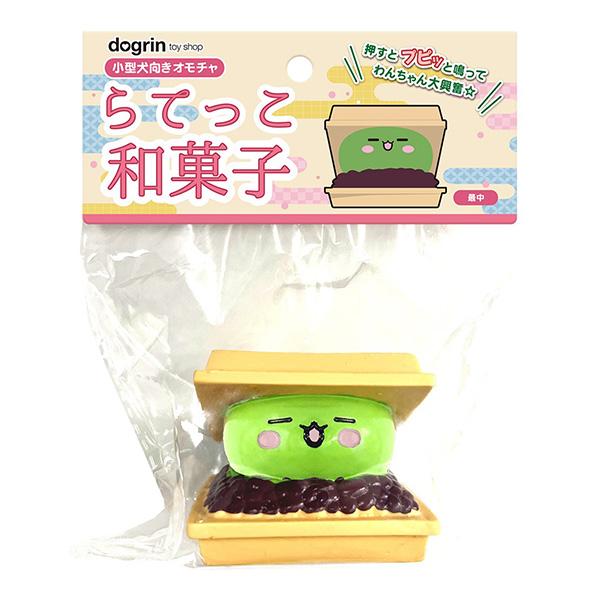 らてっこ和菓子 最中 スーパーキャット ▼a ペット グッズ 犬 ドッグ おもちゃ 小型犬向き WG-04