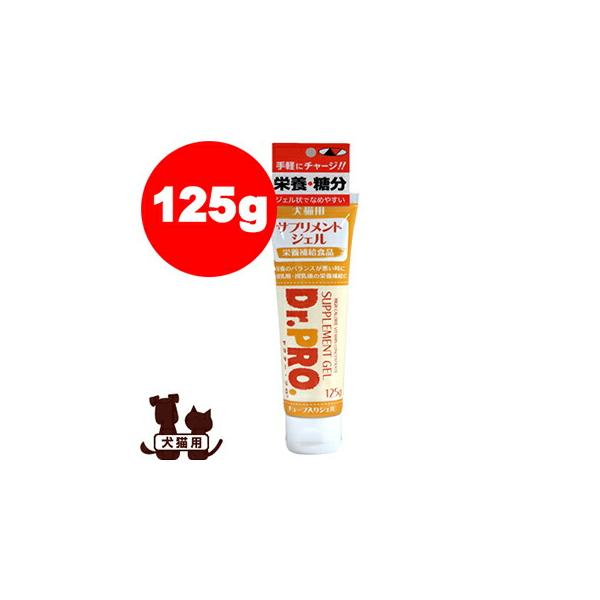 ニチドウ ☆Dr.PRO. ドクタープロ サプリメントジェル 125g ニチドウ