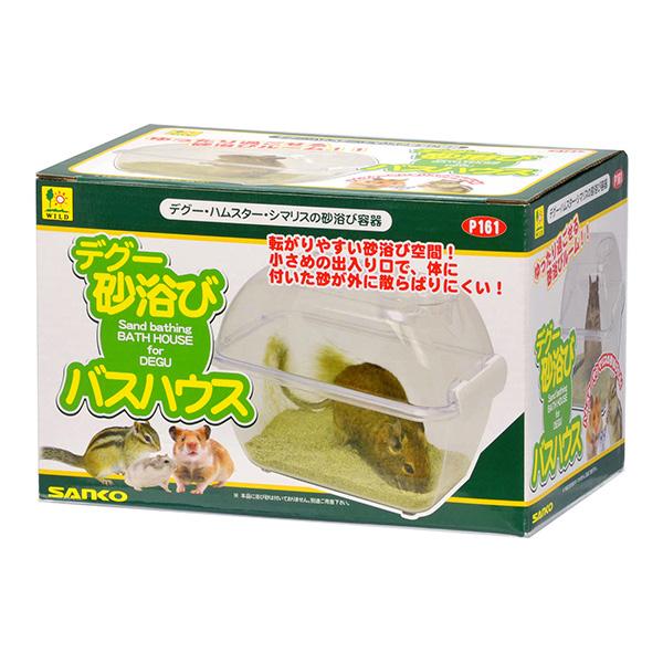 三晃商会 デグー砂浴び バスハウス ▽a ペット グッズ 小動物 三晃商会 デグー砂浴び バスハウス ▽a ペット グッズ 小動物