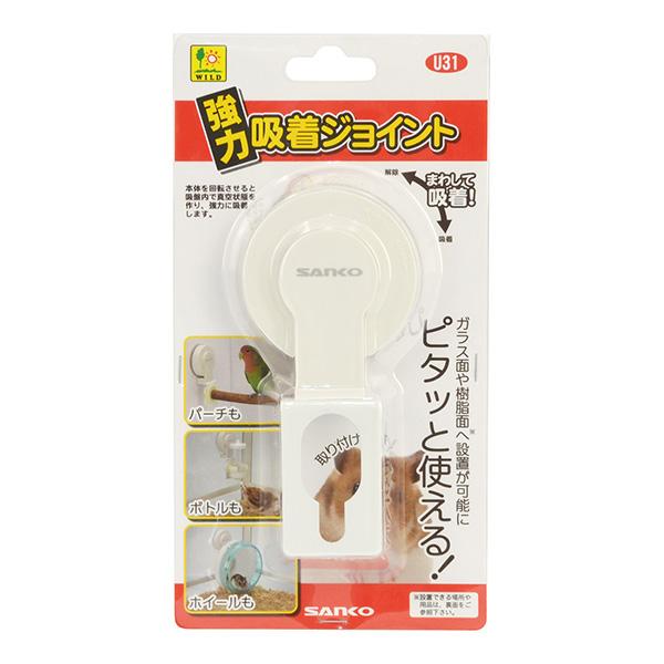 他サイト： 強力吸着ジョイント 三晃商会 ▼a ペット グッズ 小動物 ハムスター ハリネズミ フクロモモンガ インコ 文鳥 給水ボトル ホイール パーチ 取り付け U31 SANKOの商品画像