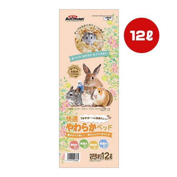 mini Animan 快適 やわらかベッド 約12L ドギーマンハヤシ ▽a
