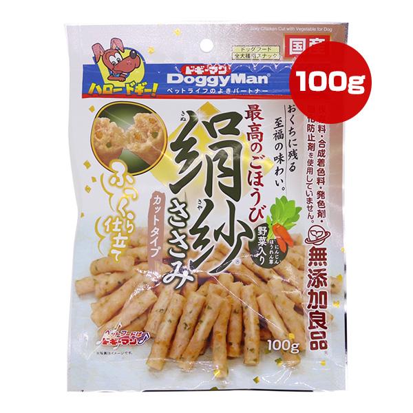 絹紗 ささみ カットタイプ 野菜入り ふっくら仕立て 100g ドギーマン
