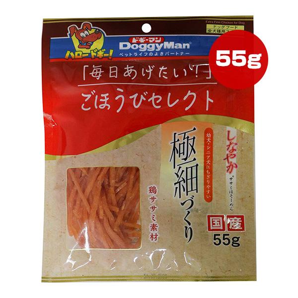ごほうびセレクト しなやかササミほそーめん 極細づくり 55g