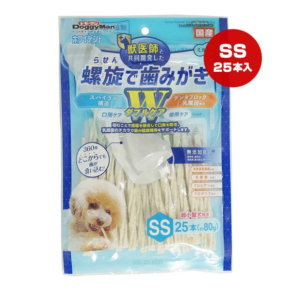 犬おやつ ドギーマン ホワイデント 螺旋で歯みがき SS ミルク味 ガム 小型犬 ホワイデント 螺旋で歯みがき 口臭ケア 歯周ケア ダブルケア SS 超小型