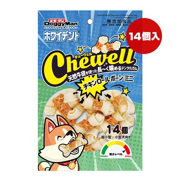 ホワイデント チューウェル チキンロールボーン ミニ 14個 ホワイデント チューウェル チキンロールボーン ミニ 14個