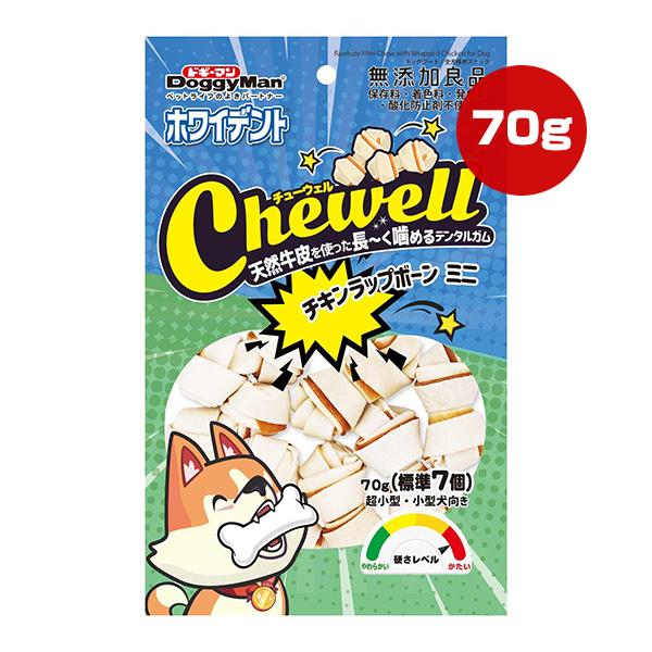 ホワイデント チューウェル チキンラップボーン ミニ 70g[標準７個] ドギーマンハヤシ ▼a ペット フード 犬 ドッグ おやつ ガム デンタルケア Chewell BC-88