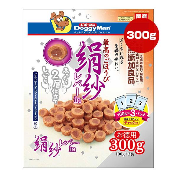 絹紗 レバーin お徳用 300g[100g×3袋] ドギーマンハヤシ ▽a ペット
