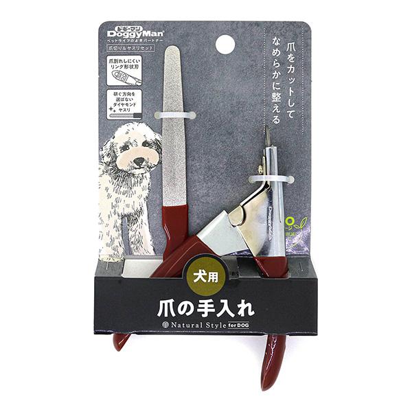 DOGWELL トリミング用セット　ハサミ5本 コーム　爪切り トリミングシザー5点セットトリマー ハサミ カット ペット すき