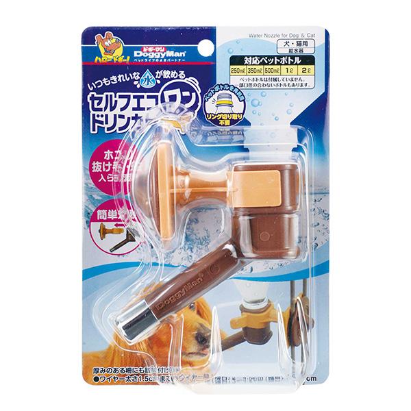 ドギーマン セルフエコワンドリンカー ブラウン ▽a ペット グッズ 犬