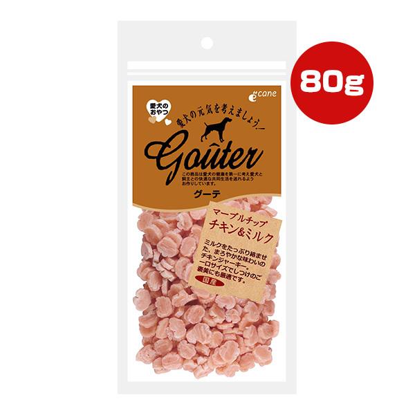 グーテ マーブルチップ チキン＆ミルク 80g ジャンプ ▼g ペット フード 犬 ドッグ おやつ ジャーキー 国産