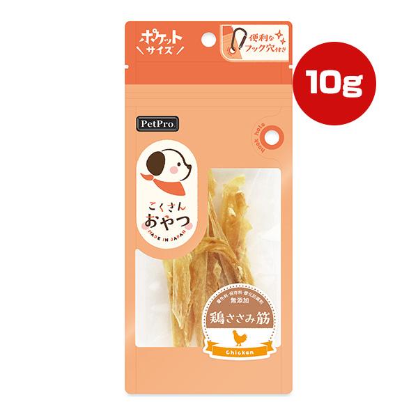 ペットプロ こくさんおやつ 鶏ささみ筋