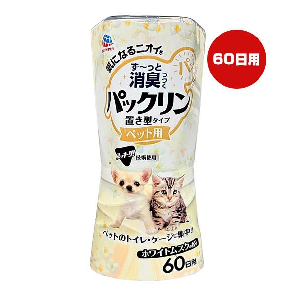アース・ペット パックリン 置き型タイプ ホワイトムスクの香り 60日用