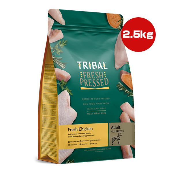 トライバル　【フレッシュチキン】　 コールドプレス2.5kg トライバル フレッシュチキン 2.5kg ▽b ペット フード 犬 ドッグ