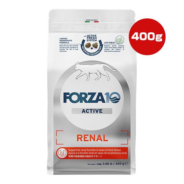 フォルツァ10 リナールアクティブ キャット 400g ▼g ペット フード 猫 キャット 腎臓 総合栄養食 FORZA10