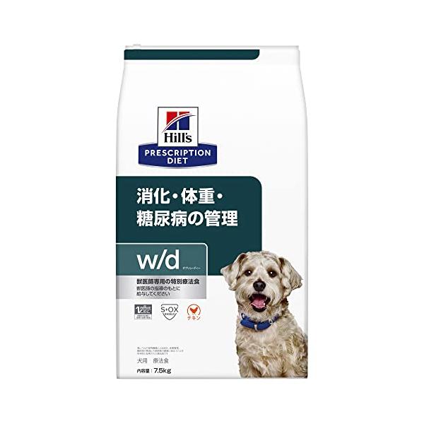 期間限定】 ヒルズ 犬 メタボリックス 小粒 チキン 7.5kg ドッグフード