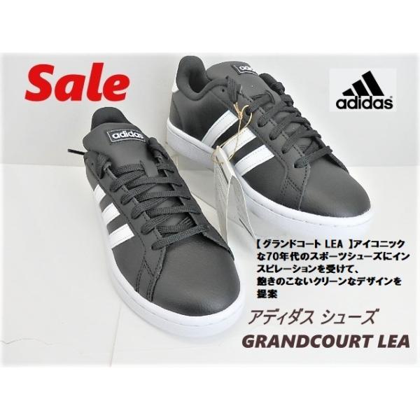 SALE特価● アディダス GRANDCOURT LEA U スニーカー レディース DBH33-F36393 本革コートシューズ　靴  /在庫処分の限定特価