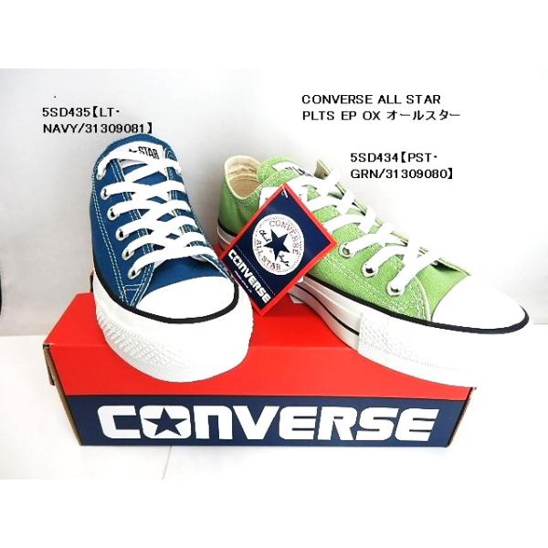 SALE特価/レディス スニーカー  コンバース CONVERSE ALL STAR PLTS EP OX 5SD434 5SD435 キャンバス/オールスター可愛い人気の厚底大幅ダウン!売り切れ次第終了