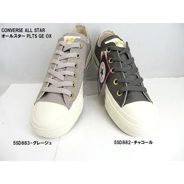 SALE特価/★オールスター CONVERSE 5SD882 5SD883キャンパス 厚底　PLTS EP OX スニーカー  レディース スタイルアップ厚底 靴/売り切れ次第終了! 3131106