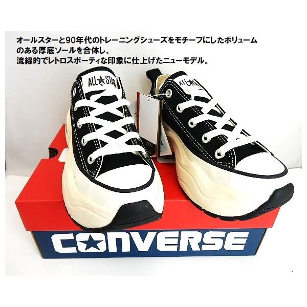 SALE特価★CONVERSE ALL STAR (R) SURGETRAINER OX コンバース オールスター (R) サージトレーナー人気の厚底　ブラック31312411  /売り切れ次第終了限定特価