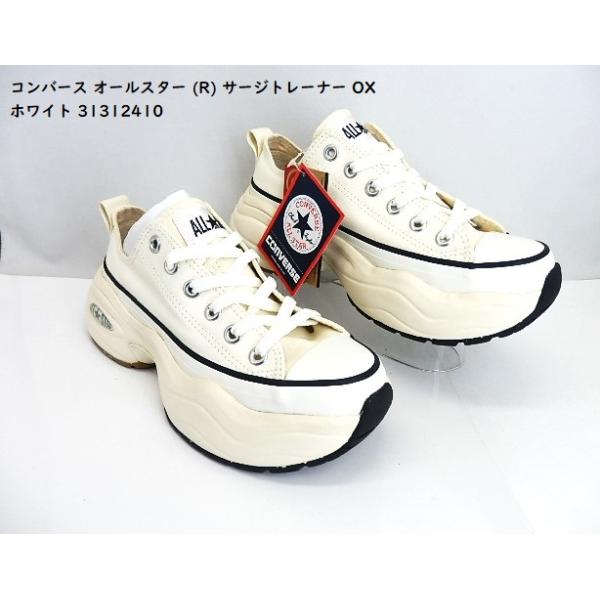 SALE特価★CONVERSE ALL STAR (R) SURGETRAINER OX WHコンバース オールスター (R) サージトレーナー人気の厚底　ホワイト31312412  /売り切れ次第終了限定特価