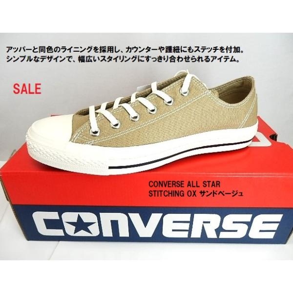 SALE特価/ コンバーススニーカー  オールスター ステッチング OX  キャンバス/ALL STAR STITCHING OX/SB/売り切れ次第終了/31309072