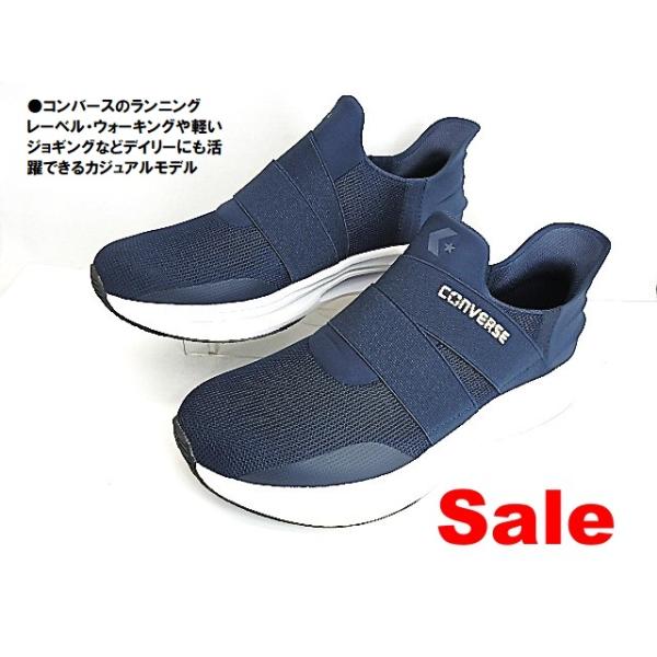 アウトレット◆【CONVERSE】 コンバース CAVESTAR SS ケイブスター SS XG 33600052 NAVY ウォーキング　シューズ 「手を使わずスッと履ける!!話題の靴」