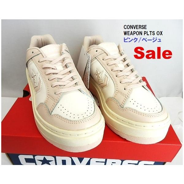 runrunskip_con-weapon-plt-ox-pb