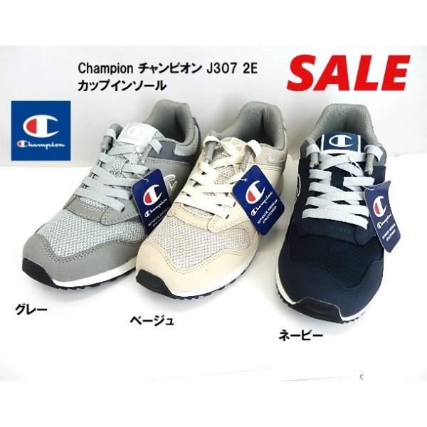SALE/Champion チャンピオン J307 2E カップインソール 安心のスタビライザ ジュニアから大人まで、人気定番スニーカー　限定価格チャンス