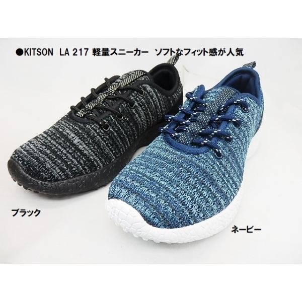 [݌ɏ]SnQfBXXj[J[/KITSON 217/yʂŃ\tg/荠ňS/؂ꎟI