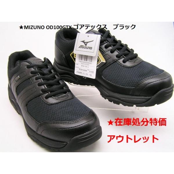 runrunskip_mz-140009