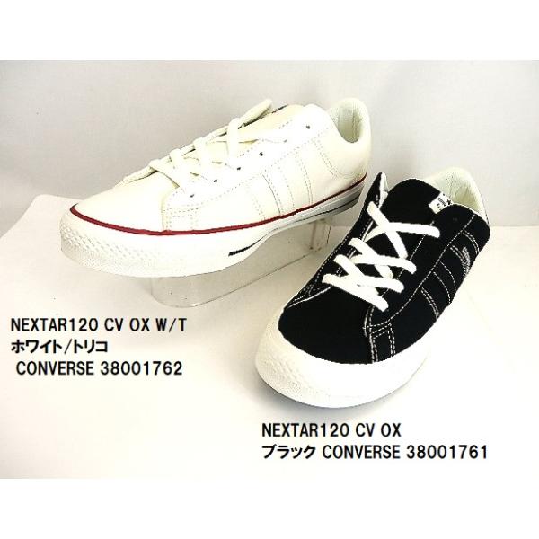SALE特価/レディスメンズ/ CONVERSE NEXTAR120 CV OX BK,WH キャンパス  コンバース ネクスター アレンジモデル  期間限定/ 今がチャンス