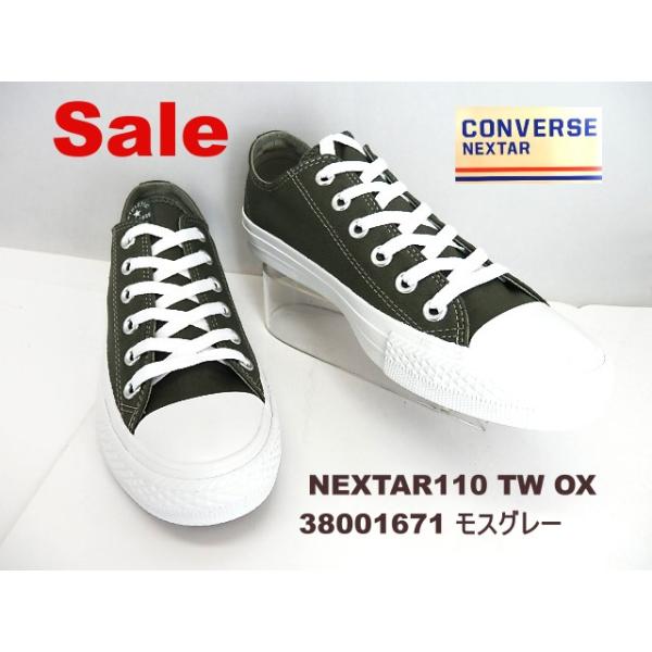 SALE特価/ユニセックス/converse コンバース NEXTAR110 TW OX モス　スニーカー アースカラーのツイル生地を採用38001671 / 今がチャンス