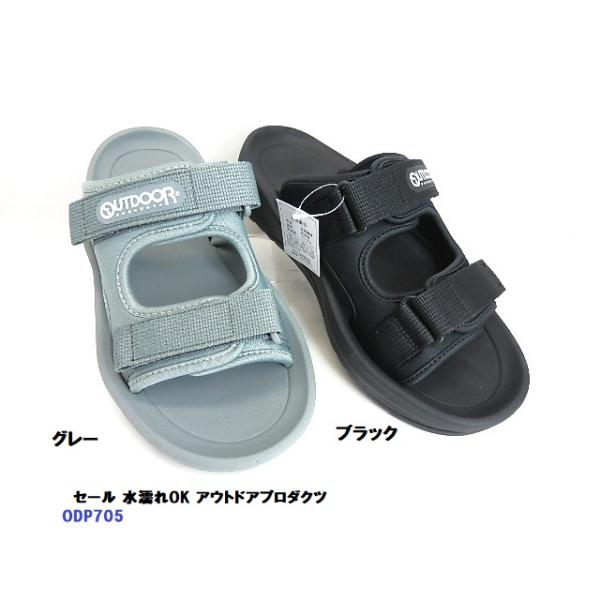●メンズ/人気ブランドOUTDOOR PRODUCTSのスポーツサンダル/アウトドア/705SL スポーツサンダル/定番人気サンダルがお値打ち