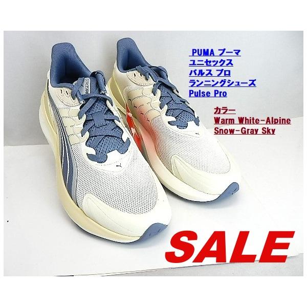 SALE◆ プーマ PUMA  プーマ ユニセックス パルス プロ ランニングシューズ Pulse Pro 処分特価 商品番号： 310780_19 売り切れ次第終了!!