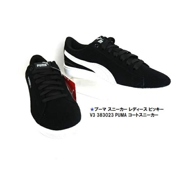 PUMAウィメンズ◆ プーマ スニーカー レディース ビッキー V3 383023 PUMA  本革定番コートスニーカー売り切れ次第終了!!