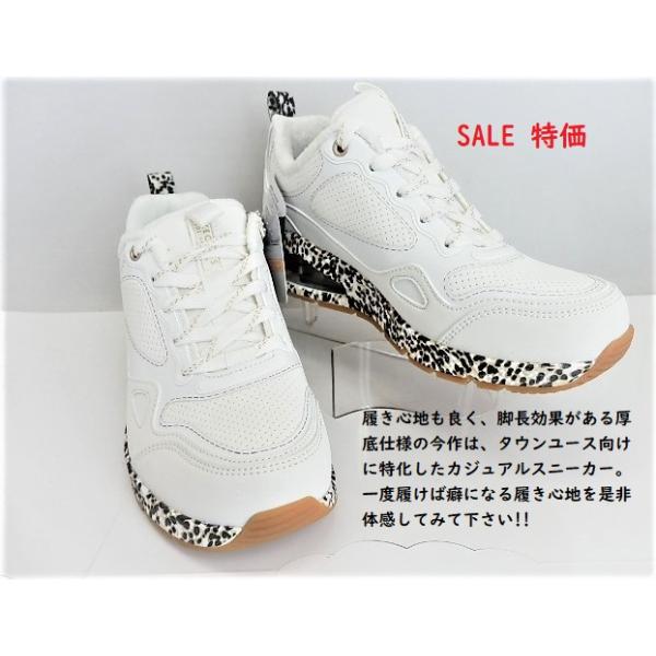 SKECHERS SALE特価☆スケッチャーズSKECHERS UNO 2 SPOT TASTIC