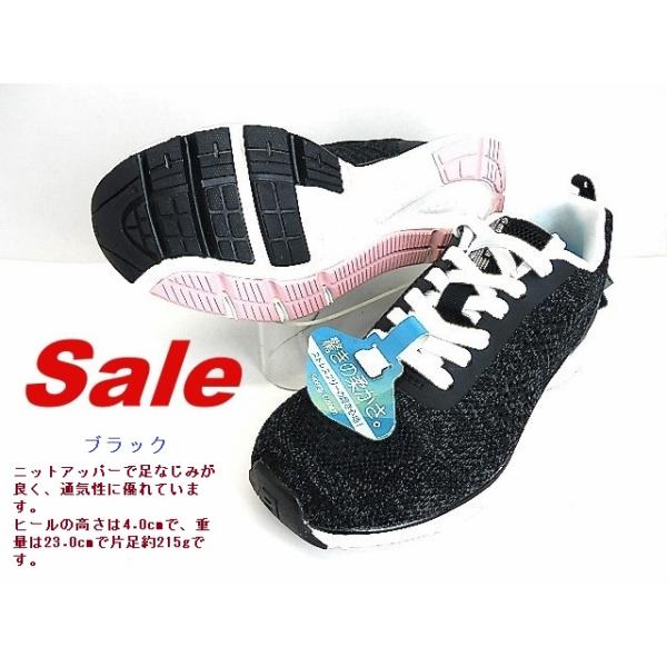[SALE特価]ムーンスターシナジークッションSNGY-L02 ブラック  /驚きのやわらかさ。ストレスフリーのはき心地。レディススニーカー3E 衝撃吸収 耐摩耗ソール