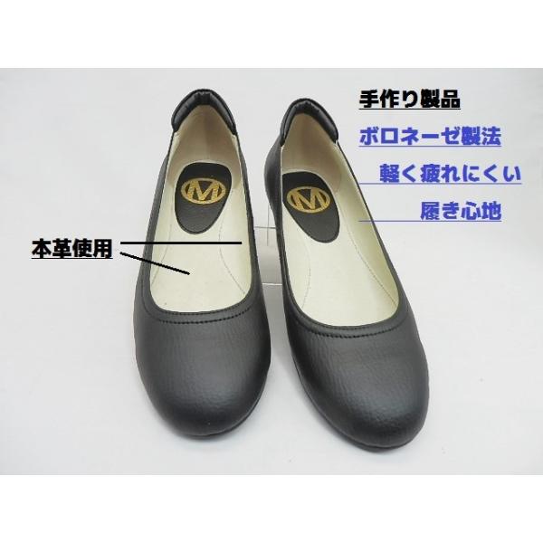 履き心地で人気 大人かわいいバレーシューズ風デザイン プレーン Tn14s5 Bk 限定処分特価でラストチャンス Tn 14s5bk くつのスキップ ヤフー店 通販 Yahoo ショッピング