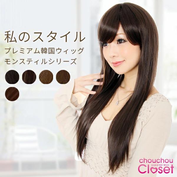 Ayumi S Choice ウィッグ ロング ストレート 自然な黒髪 フルウィッグ ウイッグ 韓国ウィッグ Ha002 006 0ha002 ウィッグ シュシュクロ ゼット 通販 Yahoo ショッピング