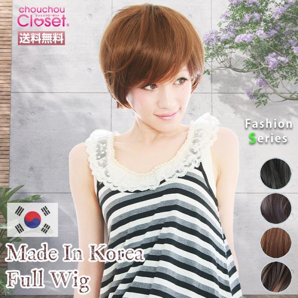 ウィッグ ショート 自然 フルウィッグ ウイッグ 韓国製 Buyee 日本代购平台 产品购物网站大全 Buyee一站式代购 Bot Online