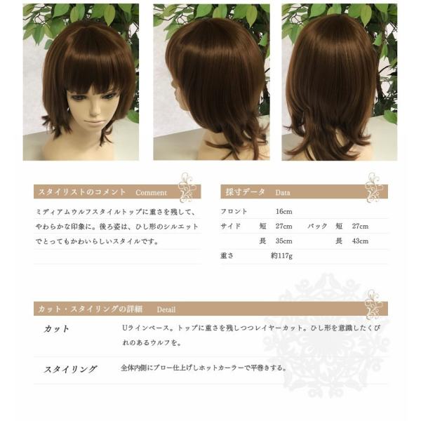 ポイント１５倍 シュシュクローゼット 11周年感謝祭 販売カラー アッシュブラックとブラウンの２色 販売数 医療用ウィッグ ひし形ウルフ 各２点 各２点