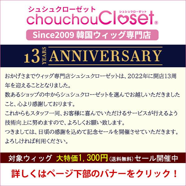 前髪ウィッグ 自然 サイド付き 人毛感覚の自然な前髪エクステ ワンタッチ 姫カット シュシュクロ Buyee Buyee 提供一站式最全面最專業現地yahoo Japan拍賣代bid代拍代購服務 Bot Online