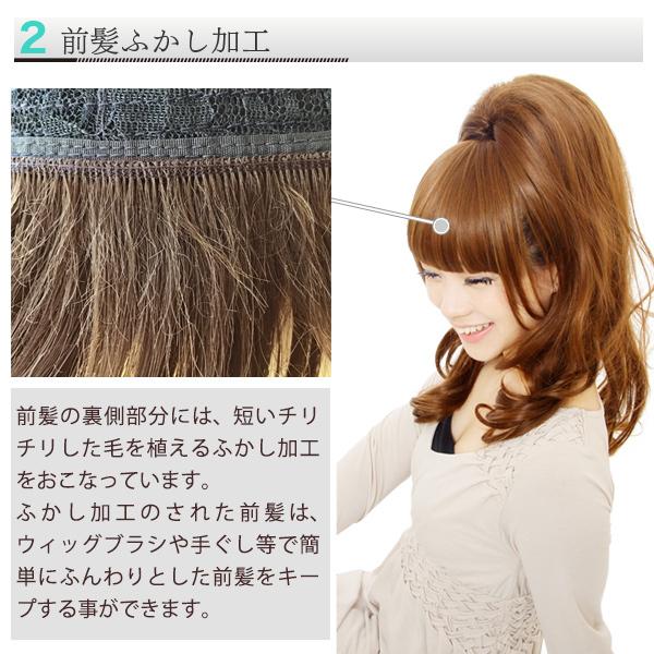 前髪ウィッグ 自然 サイド付き 人毛感覚の自然な前髪エクステ ワンタッチ 姫カット シュシュクロ Buyee Buyee 提供一站式最全面最專業現地yahoo Japan拍賣代bid代拍代購服務 Bot Online