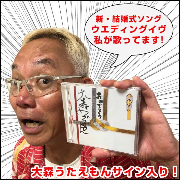 安い直筆 大森の通販商品を比較 ショッピング情報のオークファン