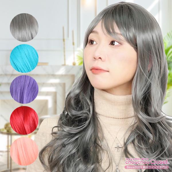 [Release date: March 1, 2023]Chouchou closet 韓国ウィッグ専門店 シュシュクローゼット在庫限りスタイル：ゆるふわルーズカールロング耐久性に優れた縫製と自然な髪・優れた通気性・金属アレルギー対応樹脂...