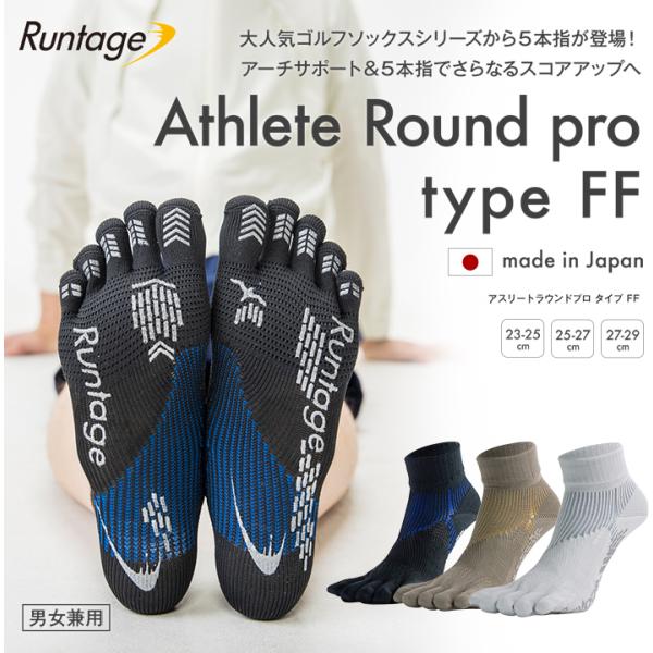 ���� �S���t�\�b�N�X �C�� �S���t�E�F�A 5�{�w ���� �X�|�[�c   Runtage �A�X���[�g���E���h�v�� type FF �T�{�w �����Y ���f�B�[�X  [M�� 1/1] ���i�摜1