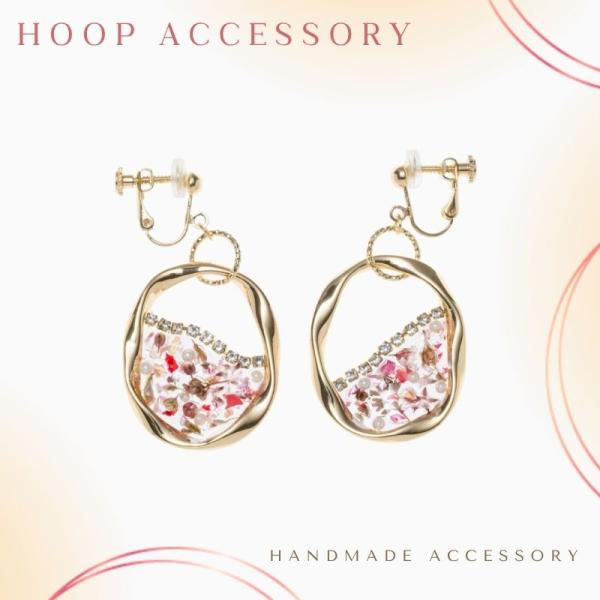 アクセサリー 花 ギフト ピアス イヤリング ドライフラワー フープ