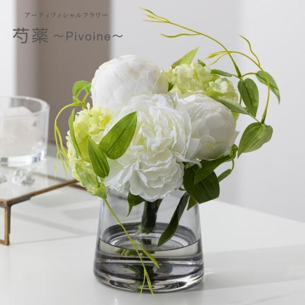 ■基本情報女性の美しさをたとえる花としても知られるシャクヤク。つぼみから艶やかに花開く様子は私たちの目を楽しませてくれます。白い芍薬の花言葉は「幸せな結婚」「清純」「満ち足りた心」などです。ヨーロッパではブライダルブーケや結婚式の装花に多く...